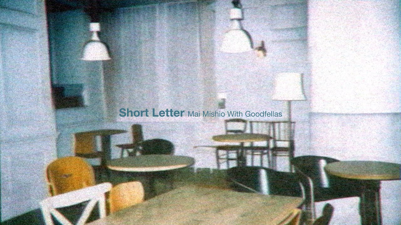 見汐麻衣 with Goodfellas – 短い手紙