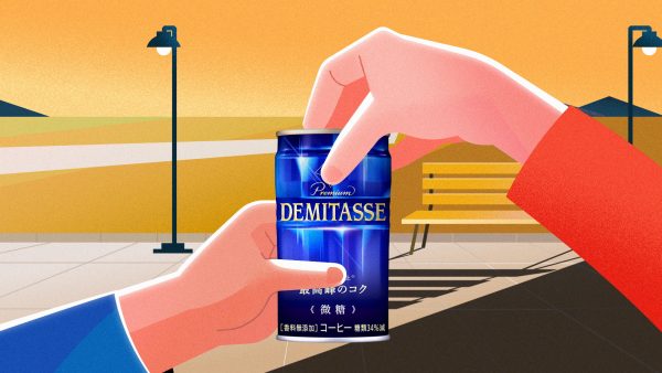 ダイドーブレンド プレミアム 「デミタスシリーズ」