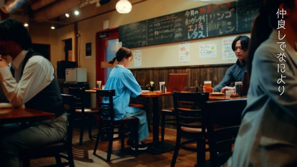 ビール酒造組合「今日はヒカエル」篇