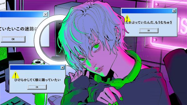 【404】[feat. 水槽, A4。] ダブル・プッシュ・オフ。 / MAISONdes