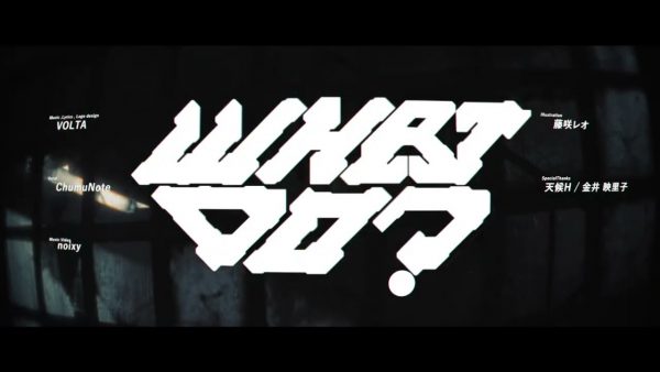 【MV】ChumuNote－What do? (feat. VOLTA)
