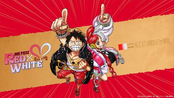 ONE PIECE LIVE RED×WHITE 「ウタ – 新時代（紅白スペシャルver.）」