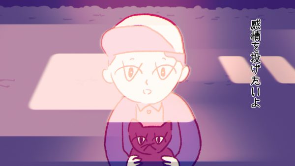 スカート / 期待と予感