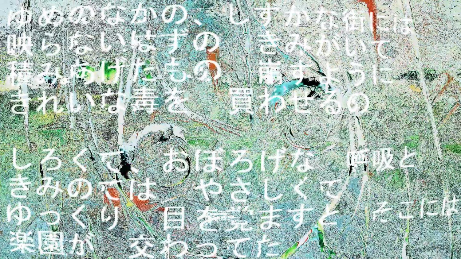 Re:ゆめのなか