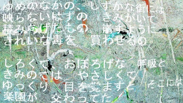 Re:ゆめのなか