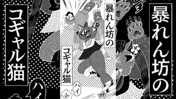 group_inou “HAPPENING”