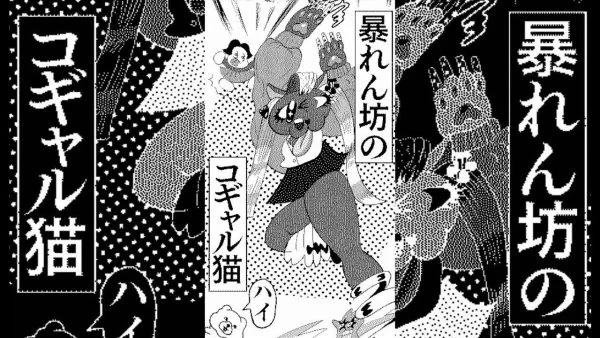 AC部 ポプテピ mag 山元隼一@アニメーション作家 on X: 