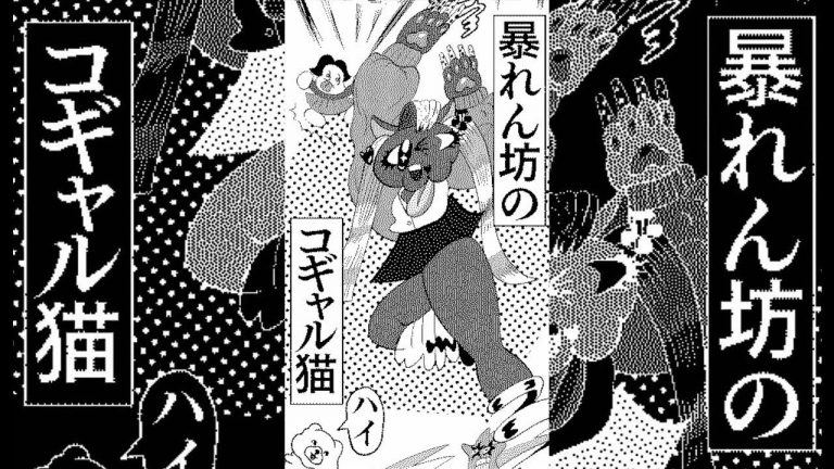 group_inou “HAPPENING”