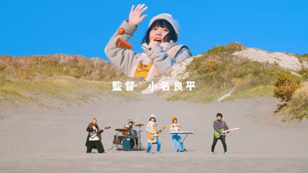北上のススメ／ネクライトーキー
