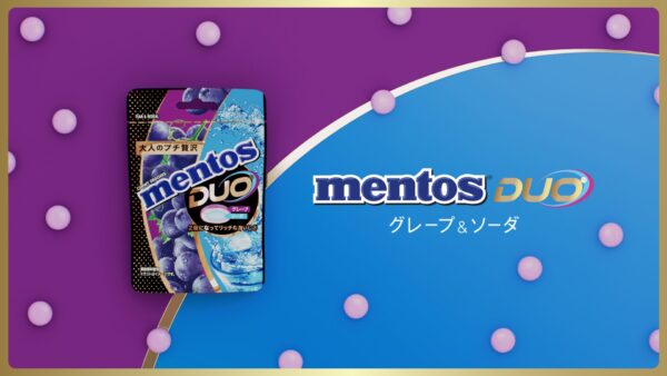 「大人のプチ贅沢」メントス DUO　グレープ＆ソーダ