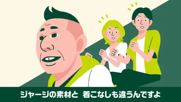 SMBCグループ ラグビーおじさんのぼそっと解説 act.01 ジャージの秘密編