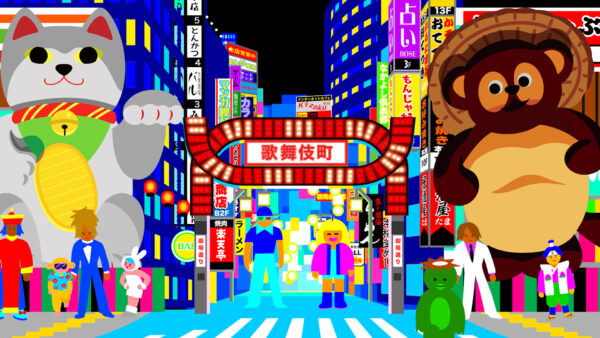 ニュ〜新宿音頭