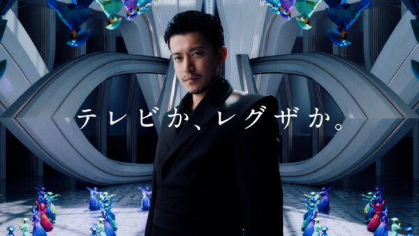 レグザ「レグザの化身 CHAPTER2」篇