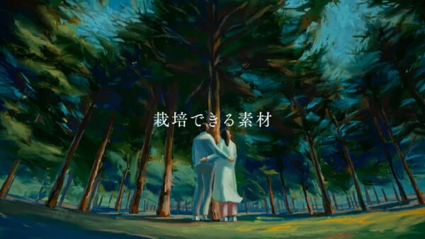 Daicel「100年かけて磨いた技術」篇