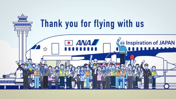 ANA Disembarking Video