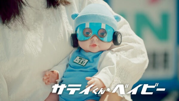 KOYAMA