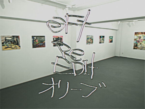 「OFT」 REedit オリーブ （found footage）