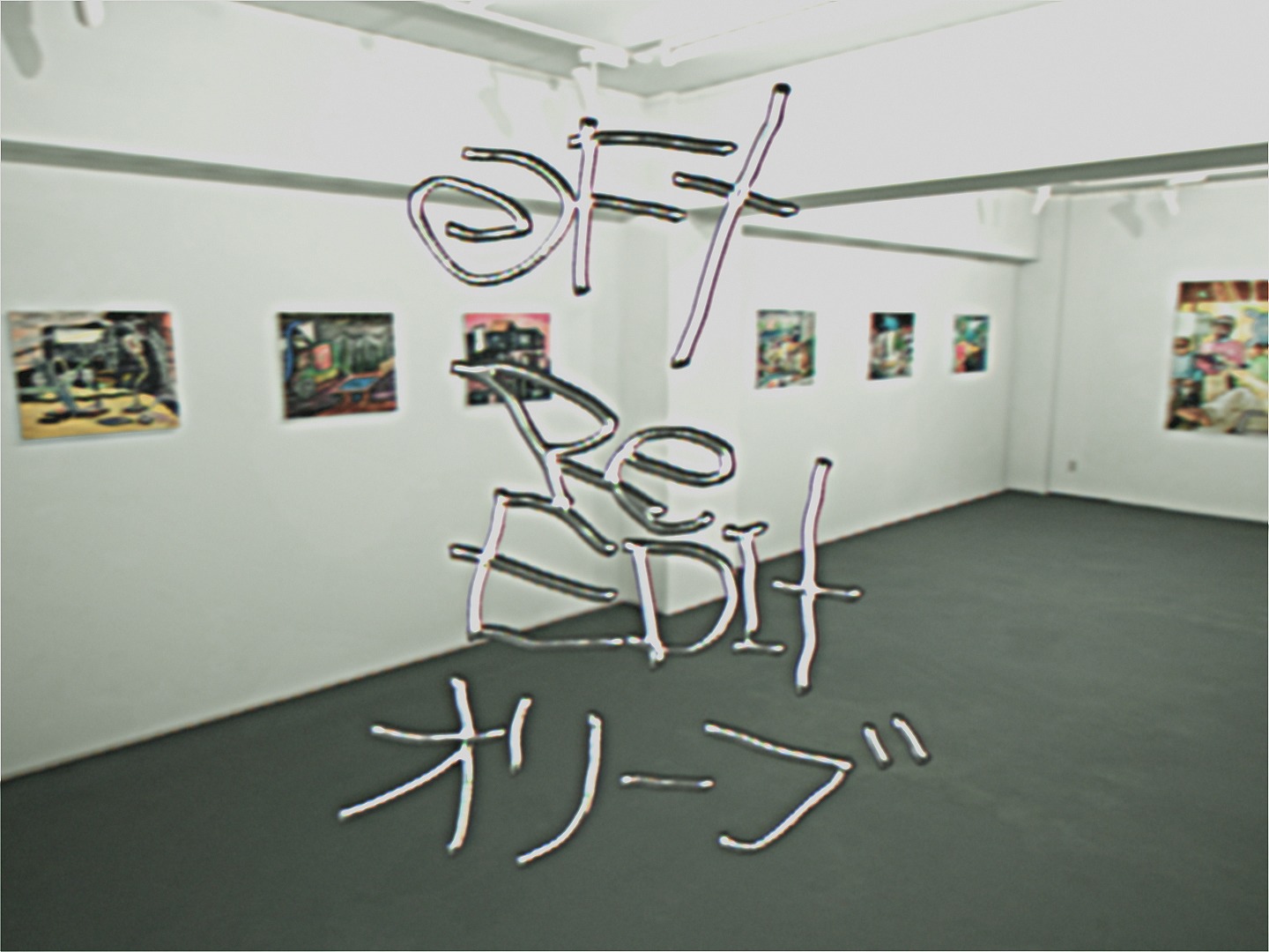 「OFT」 REedit オリーブ （found footage）