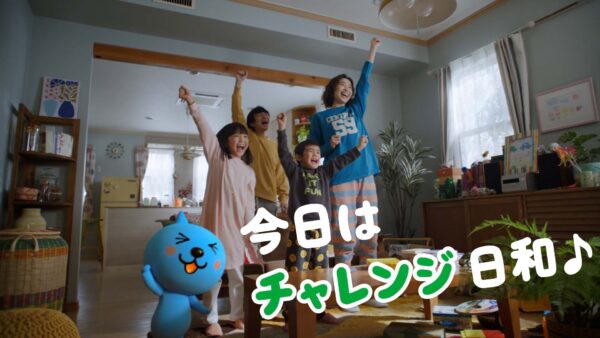ミニッツメイド Qoo 「クーッと飲んで、わくわくチャージ」篇