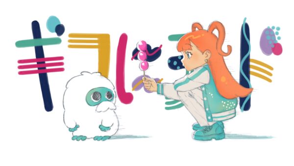 ギフにテッド