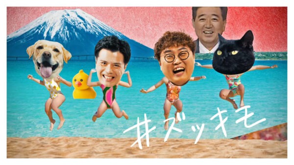 お笑い4コマパーティーロロロロ  OP