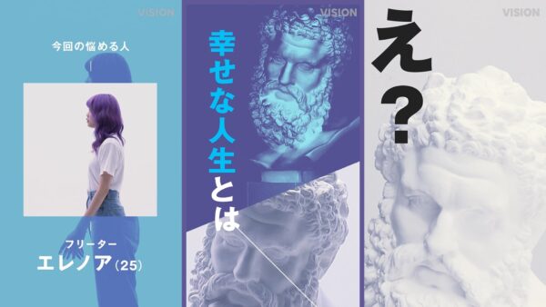 おしえて！タケウチヘラクレス ／ LINE NEWS VISION