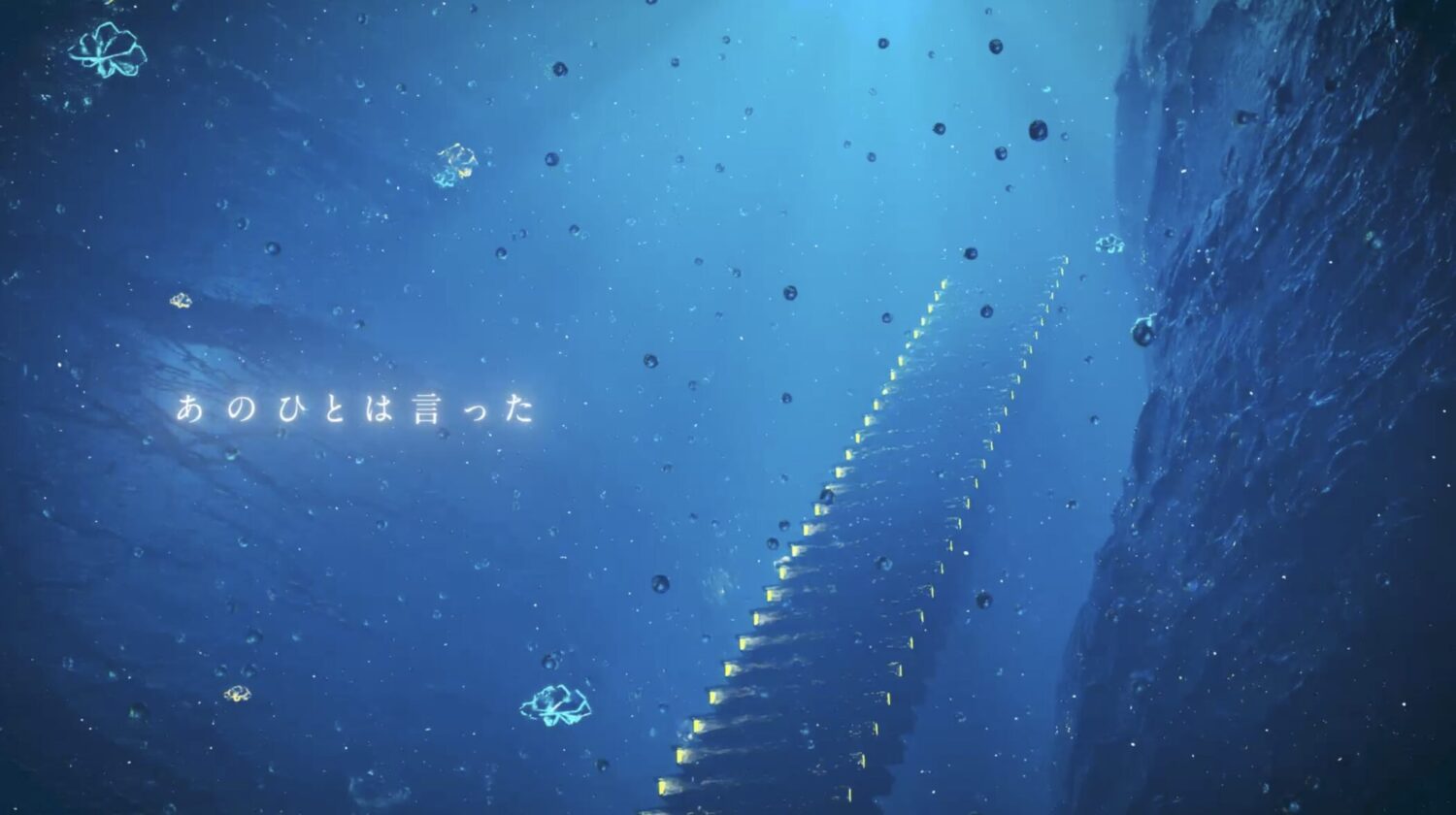 「私を喰べたい、ひとでなし」 Image Movie