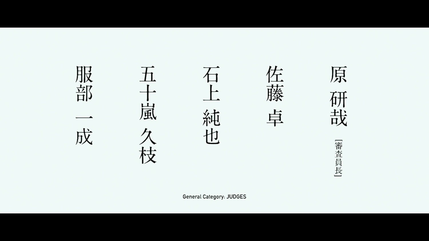 CSデザイン賞