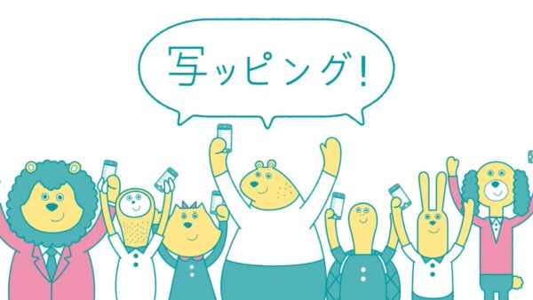 買い物カメラ