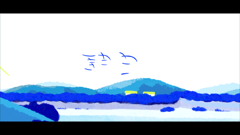 Deep Breath