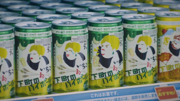 いいちこ下町のハイボール　いいちこママのつぶやき