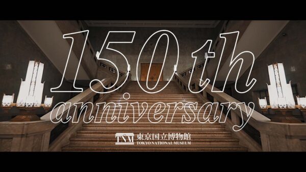 東京国立博物館150周年記念映像