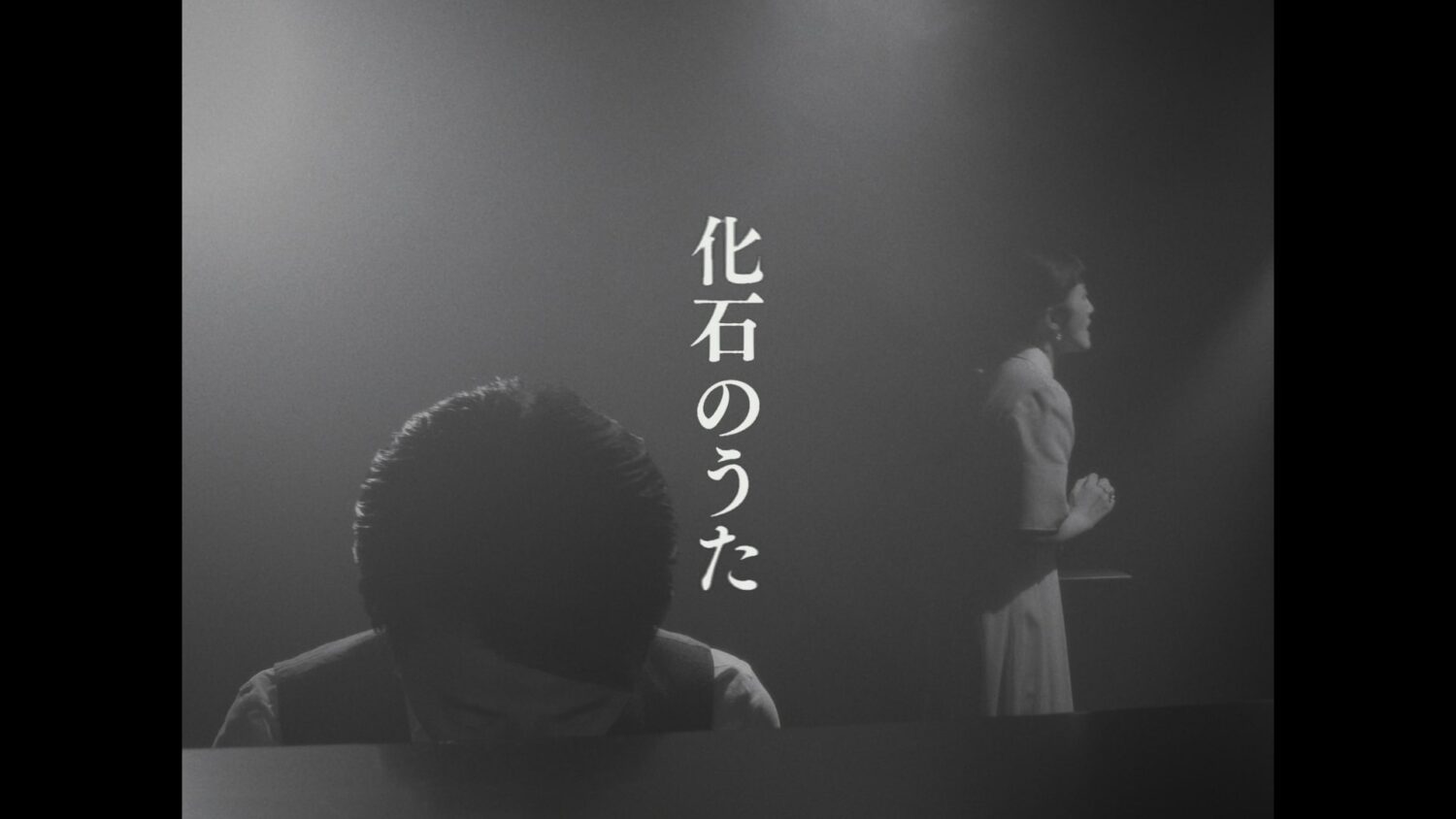 パスピエ 化石のうた (Official Music Video)　PASSEPIED – the fossil song