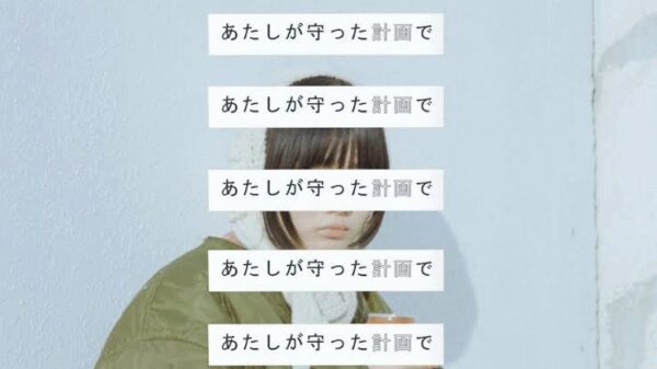 おとなりにぎんが計画『ピアスを外して』Official Music Video