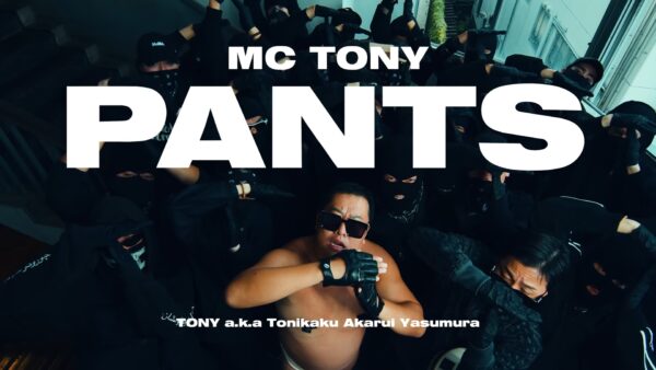 MC TONY a.k.a TONIKAKU – PANTS