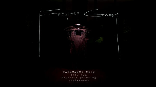 Frequency Ghost