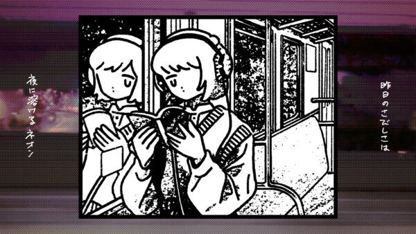 あの街／春春舞