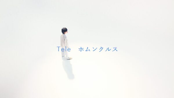 Tele | ホムンクルス – Music Video
