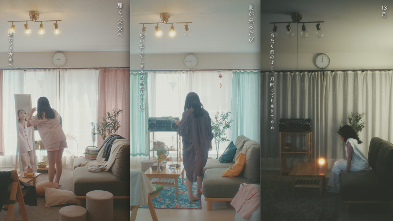 [MusicVideo]あたらよ – Concept Album「季億の箱」