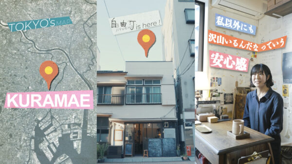 [webCM]未来の自分に手紙を書けるカフェ「自由丁」