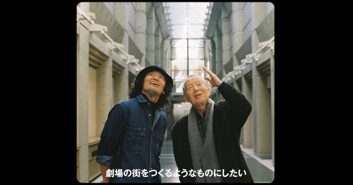 彩の国さいたま芸術劇場  30周年ブランドムービー