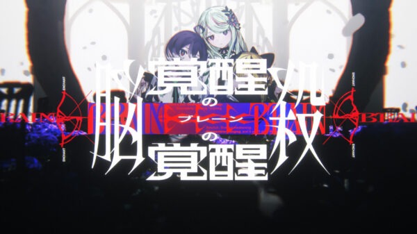 【少女革命計画】DIGGER / 罪十罰