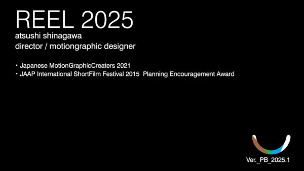 REEL 2025