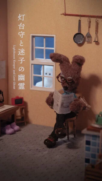 映像作家100人 JAPANESE MOTION GRAPHIC CREATORS