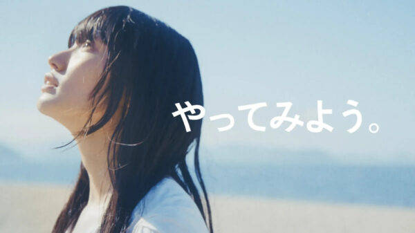 ちゅうぎんフィナンシャルグループ Brand CM