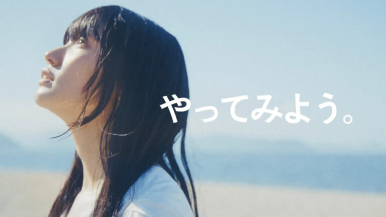 ちゅうぎんフィナンシャルグループ Brand CM