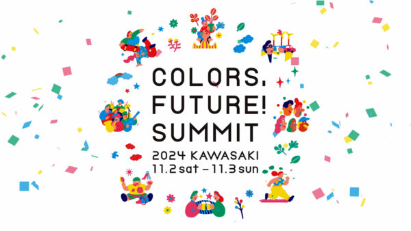 Colors,Future!Summit 2024 TV CM