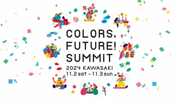 Colors,Future!Summit 2024 TV CM