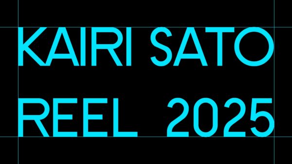 REEL 2025