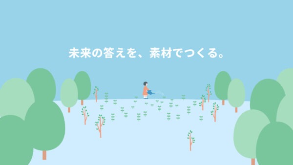 東洋紡 ウェブサイト ファーストビュームービー